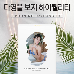 성인 남성 용품 이미지