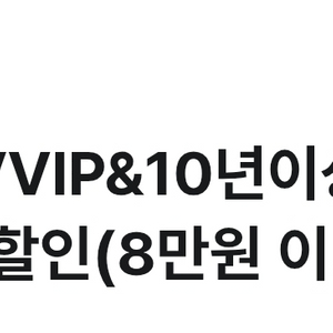 매드 포 갈릭 2만5천원 할인(8만원 이상 주문 시) 이미지