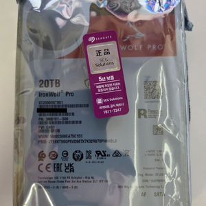 [미개봉] 씨게이트 IronWolf Pro 20TB 국내정품 이미지