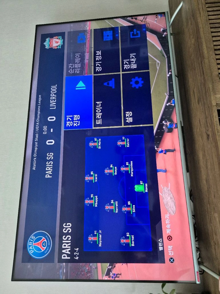 PS4 PS5 플스4 플스5 FIFA21 NBA2K20 이미지