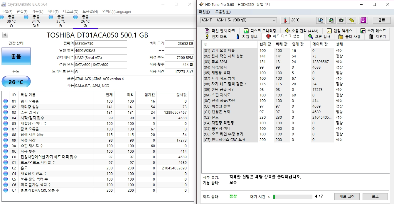 하드디스크 도시바500G 이미지