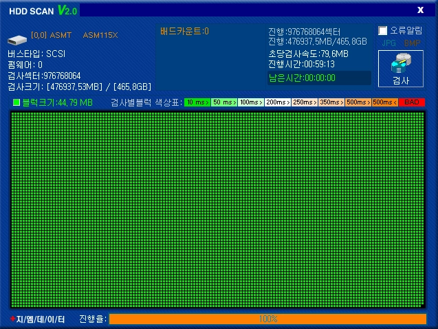 하드디스크 도시바500G 이미지