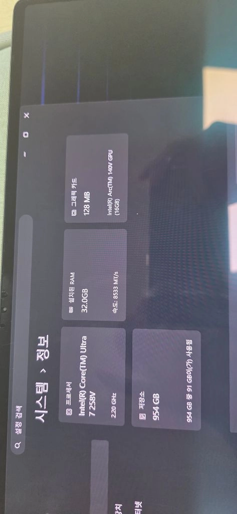 갤럭시북5프로360 이미지
