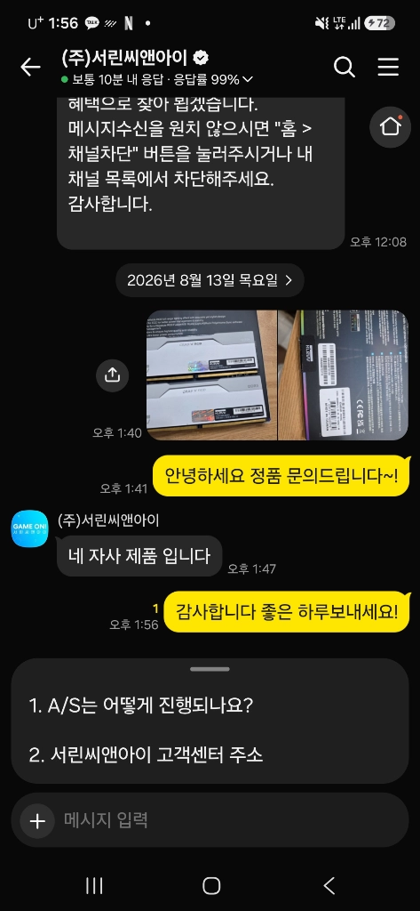 킹스톤 ddr5 6000 cl30 32g 클레브 6000 cl28 32g 이미지