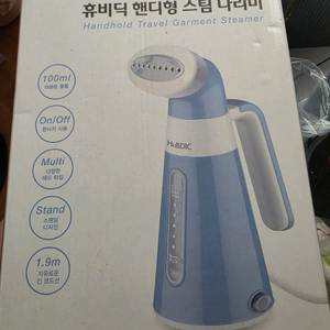 휴비딕 핸디형 스팀 다리미 HWS-1B 판매합니다 이미지