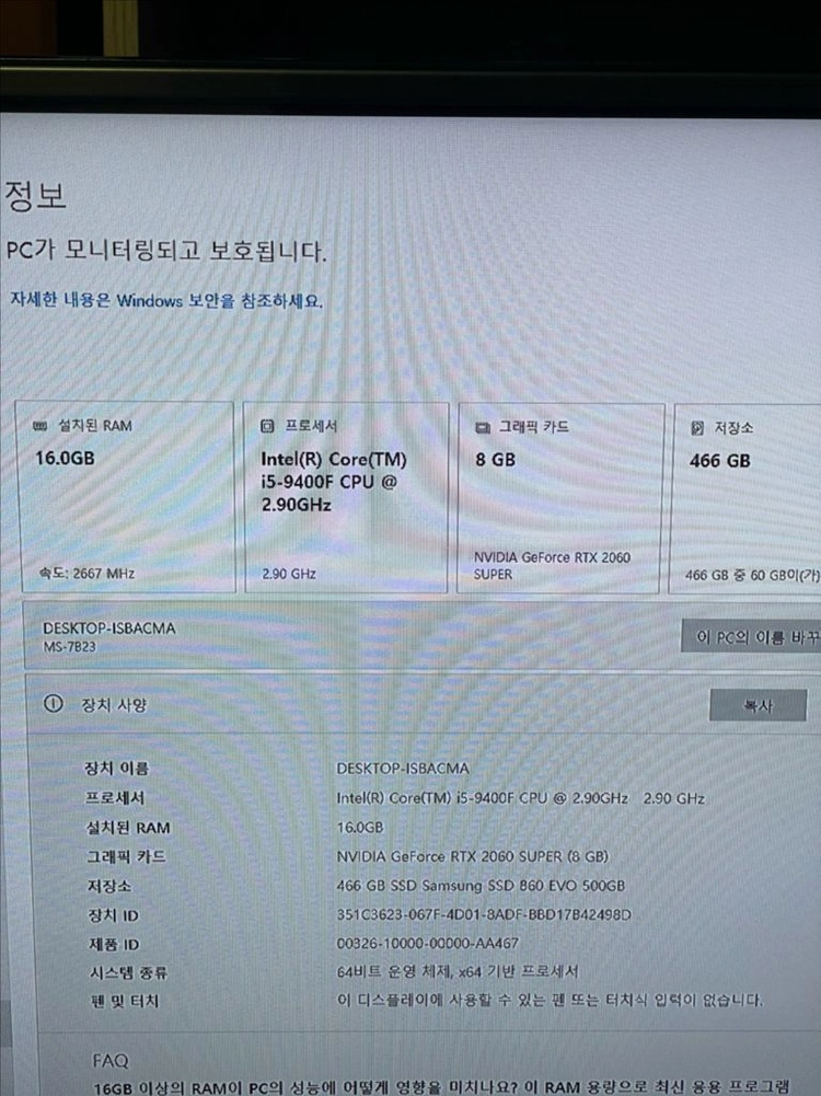 게이밍 데스크탑 컴퓨터 본체 pc 이미지