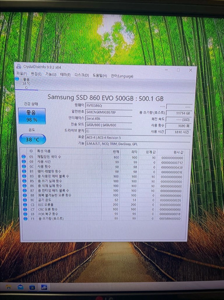게이밍 데스크탑 컴퓨터 본체 pc 이미지