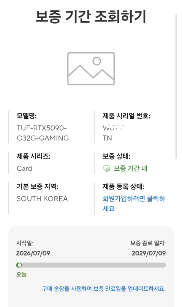 아수스 Rtx5090 TUF OC 미개봉 이미지