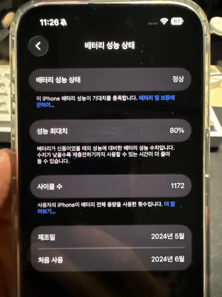 아이폰 15 프로 내추럴 티타늄 128GB 이미지