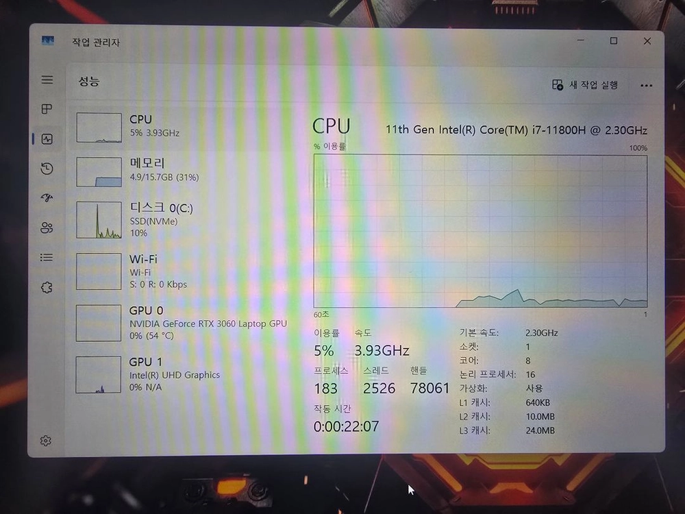 MSI Sword 게이밍 노트북 i7 3060 이미지