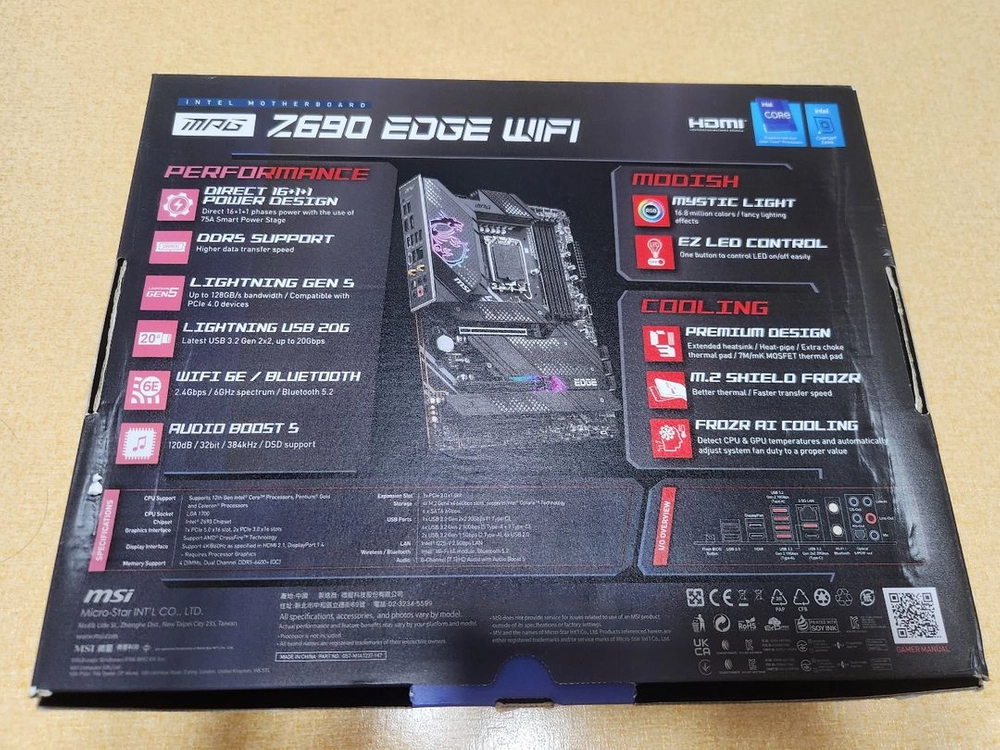 MSI Z690 EDGE WIFI D5 이미지