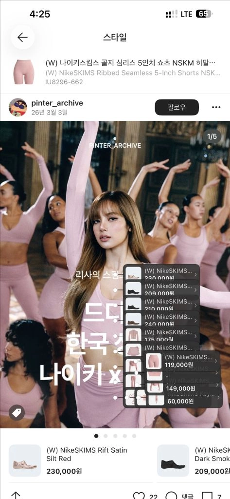 (W) 나이키스킴스 골지 심리스 5인치 쇼츠 NSKM 옵시디언 NSKM 아머-미개봉 새상품-L사이즈 이미지