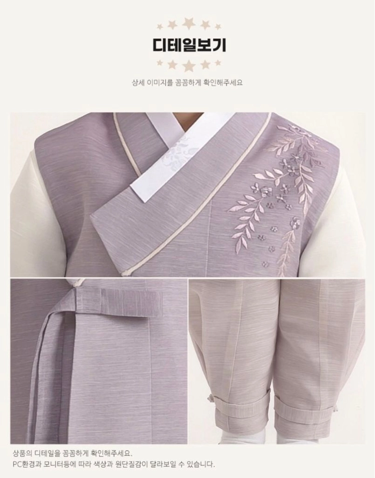 (새상품) 남아 아동 한복 7호 3개 이미지