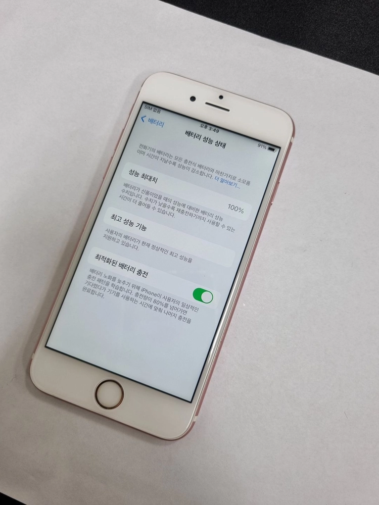 .아이폰6S 64GB 로즈골드 중고폰 배터리100% 215170 이미지