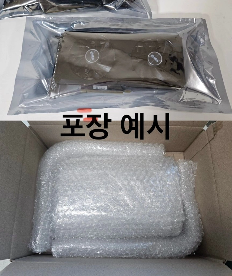 라이젠7-5800X + MSI B550M 박격포 이미지