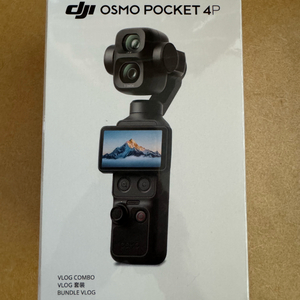 (미개봉) DJI 오즈모 포켓 4P Osmo Pocket 4P 브이로그 콤보 이미지