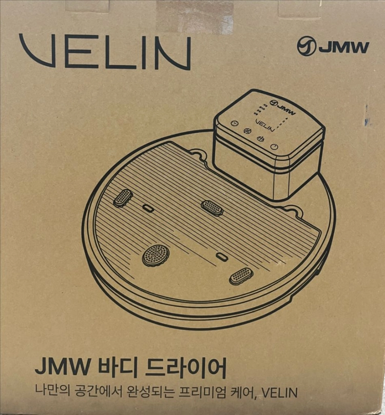 JMW 바디 드라이어 벨린 JBD1900A 이미지