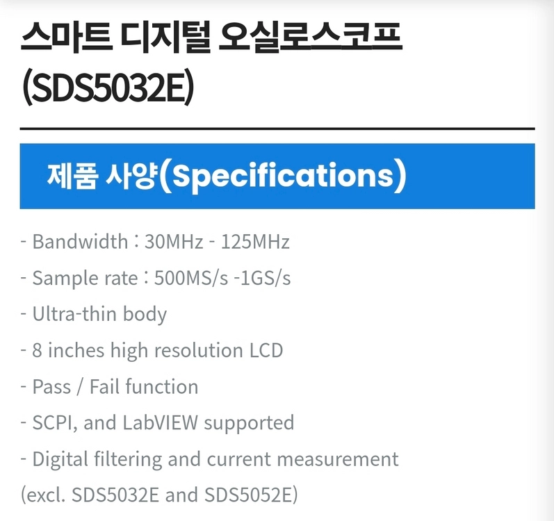 디지털 오실로스코프 이미지
