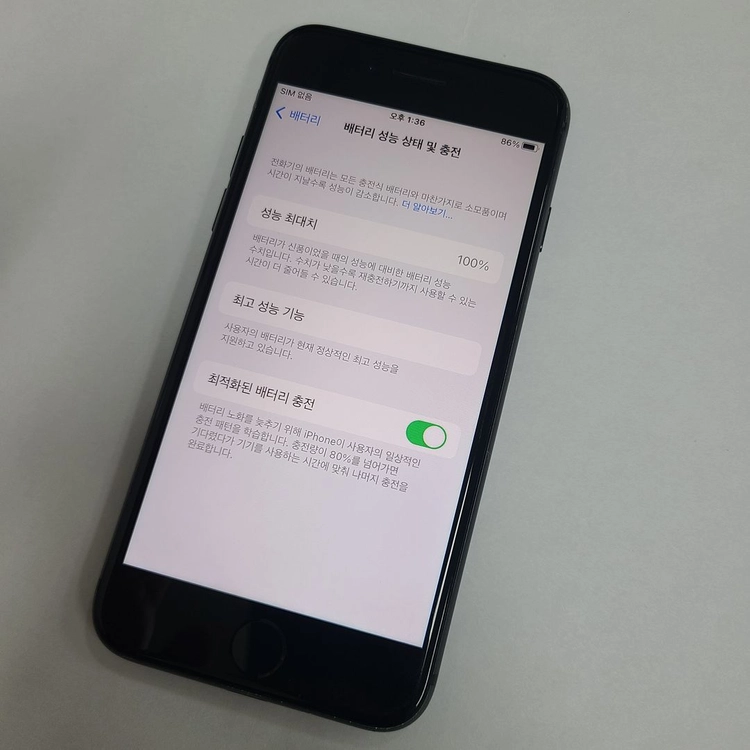 .아이폰8 64GB 그레이 중고폰 배터리100% 213991 이미지