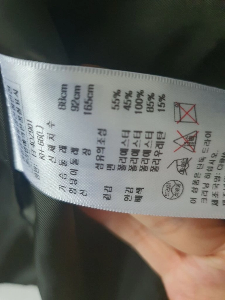 에고이스트 점퍼 야상 66 이미지