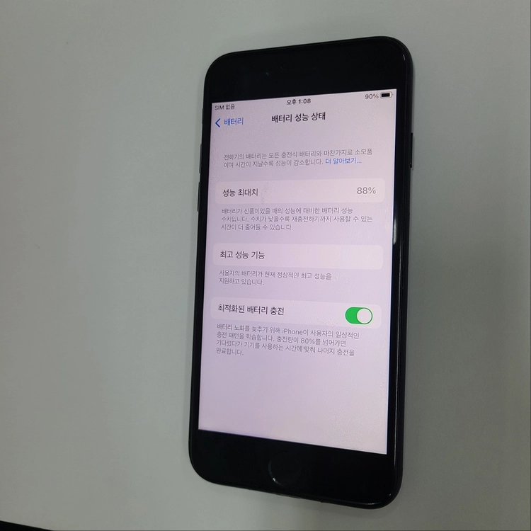 카메라무음) 아이폰7 매트블랙 32GB 무잔상 사진폰 카메라폰 202097 이미지