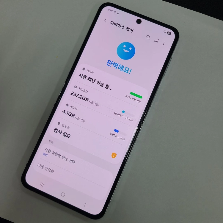 .갤럭시Z플립5 민트 256GB SK 무잔상 기능정상 215204 이미지