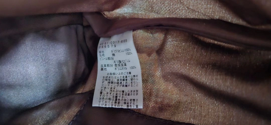 빔즈 빔스 하트 우븐 스트로 핸들백 클러치 라피아 일본 / 셀린느 프라다 이미지