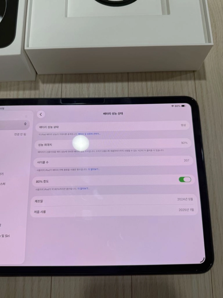 아이패드 프로 11인치 M4 512GB Wi-Fi + 애플펜슬 프로 이미지