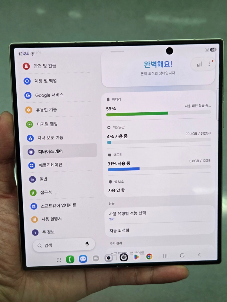 [오늘수령 단순개봉 미사용 새것] 갤럭시 Z폴드8 울트라 512g 크림 화이트 이미지