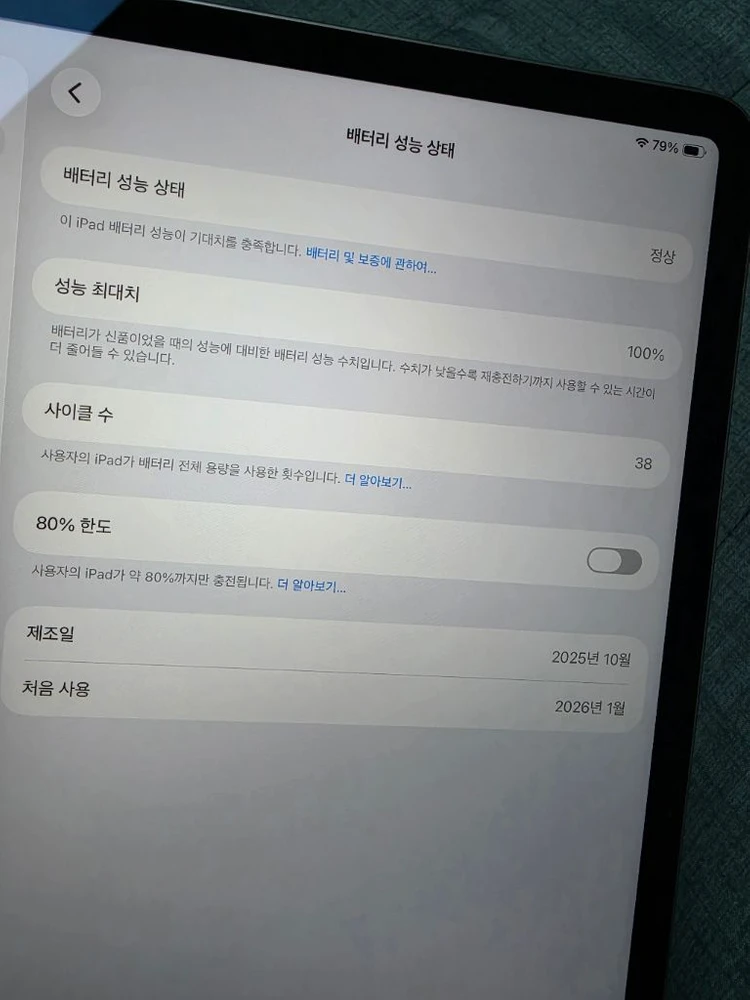 애플 아이패드 에어 13 M3 WiFi 128GB 스페이스 그레이 상태최상 이미지