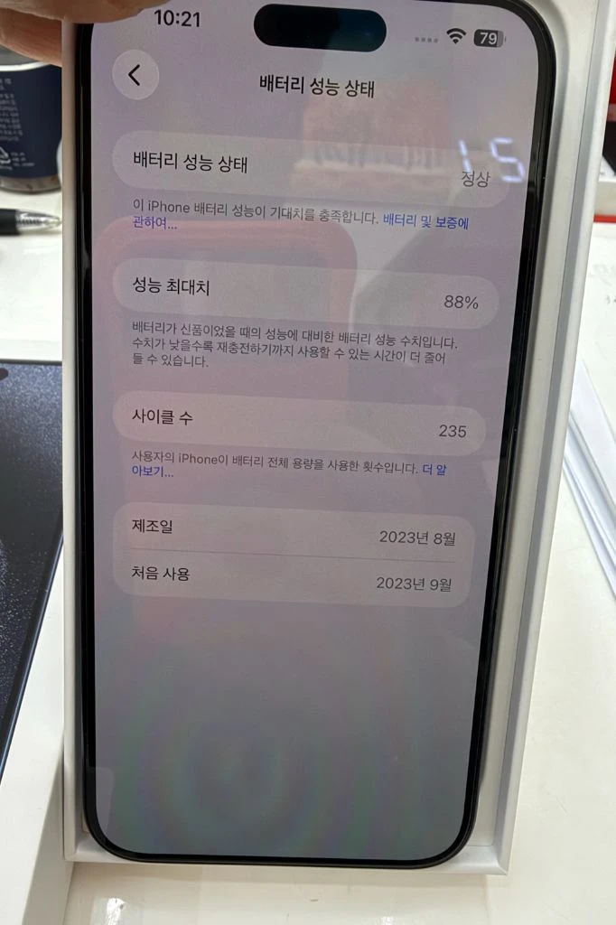 아이폰15프로맥스 1TB (88%) (듀얼물리심 싱가폴) 이미지