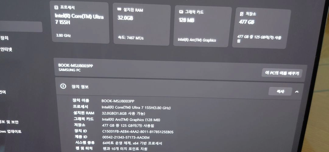 갤럭시북 4프로 360 이미지