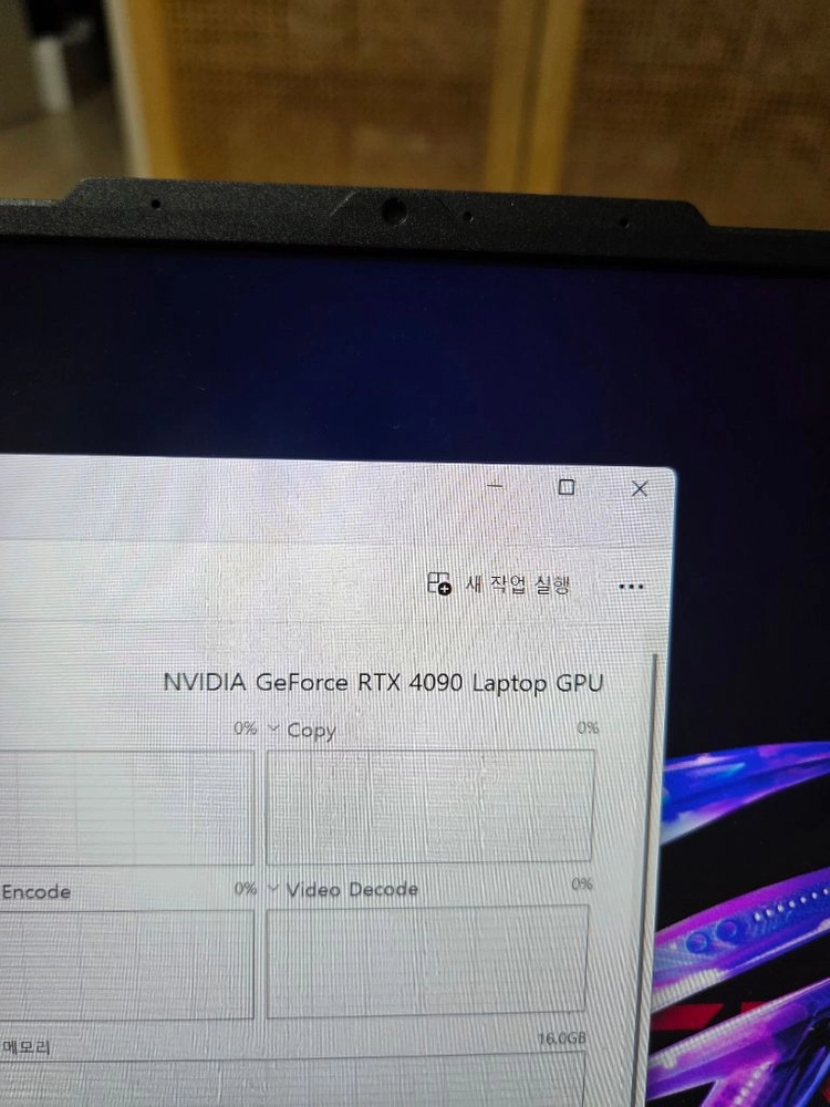 ASUS ROG Strix SCAR 17 (R9/ RTX 4090 / 32GB/ 2TB) 노트북 이미지