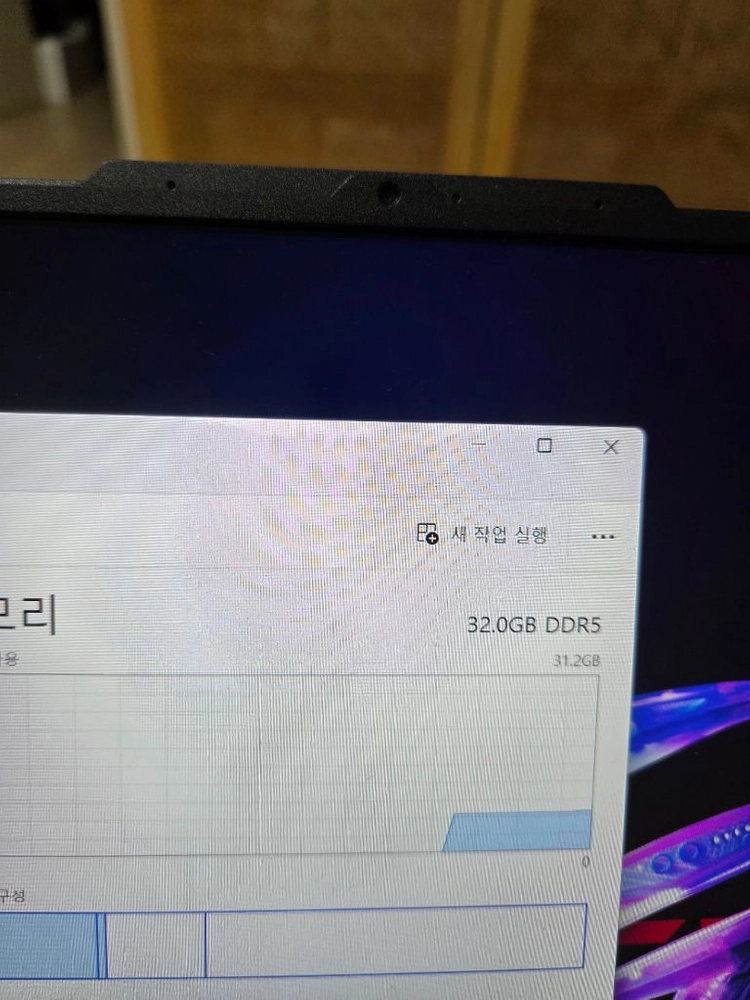 ASUS ROG Strix SCAR 17 (R9/ RTX 4090 / 32GB/ 2TB) 노트북 이미지