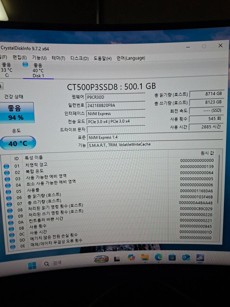 마이크론 크루셜 Crucial P3 NVMe M.2 SSD 500G 팝니다.(광명) 이미지
