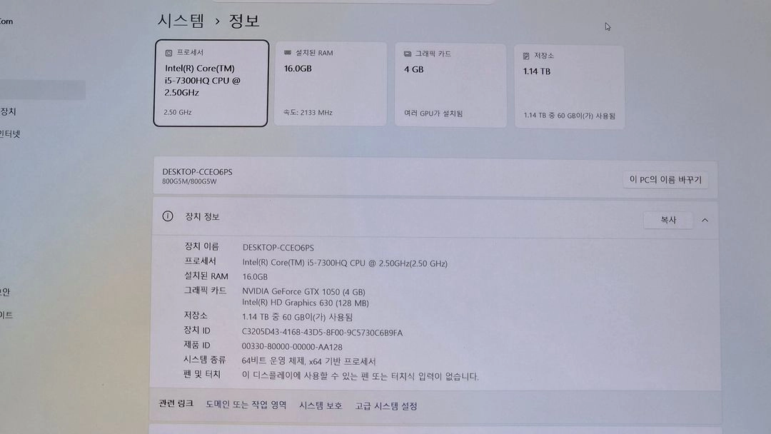 삼성 오디세이 MT800G5W i5-7세대 완전 신품급 고사양 게이밍 노트북 이미지