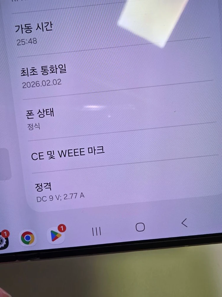 삼성 갤럭시 z폴드7 512 실버 쉐도우(6개월사용.풀박스) 이미지
