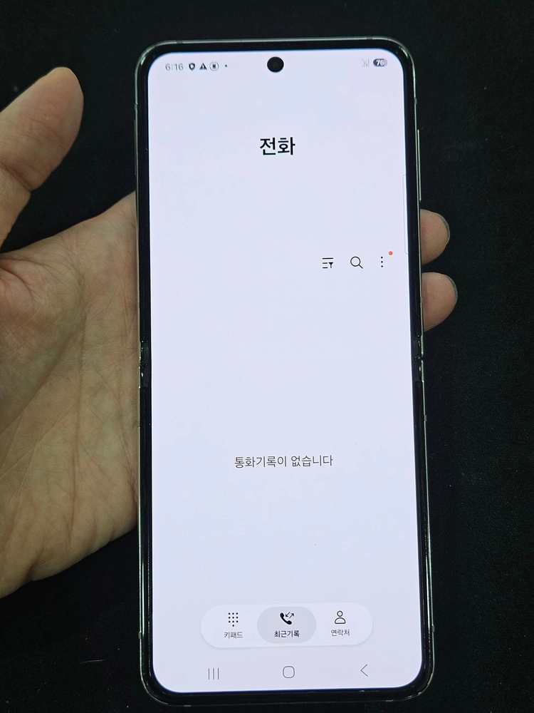 갤럭시Z플립5 512GB 가성비 이미지