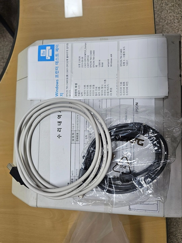 포장용 라벨프린터 엡손 TM-C3400컬러 이미지