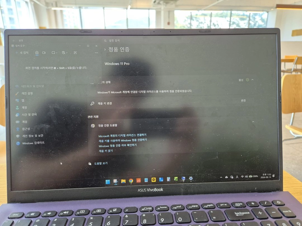 노트북 ASUS vivobook 15 (rR564DA) 사무용 (윈도우11프로 메인보드 귀속) 이미지