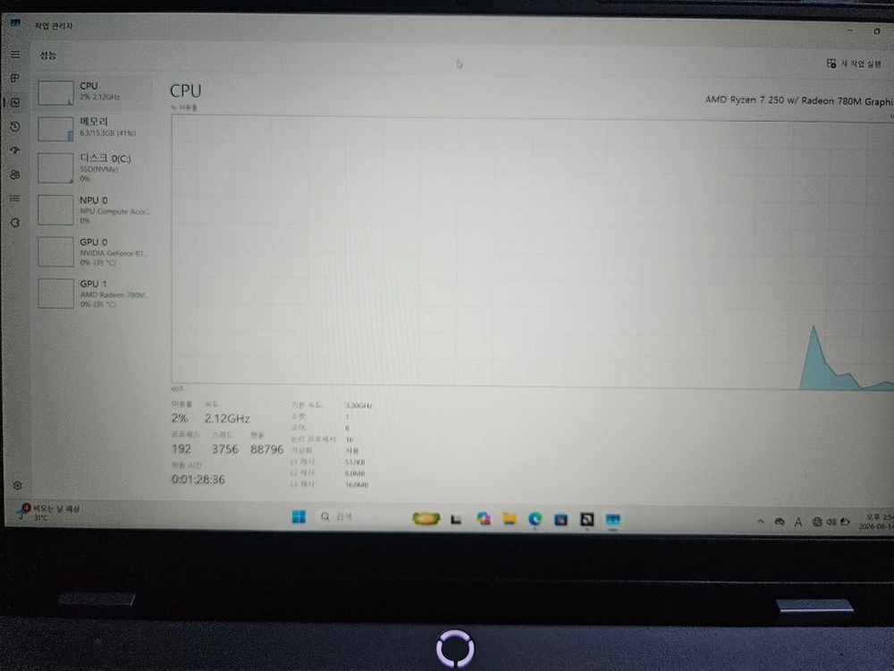 레노버 LOQ 15AHP10 게이밍 노트북(RTX 5060) 이미지