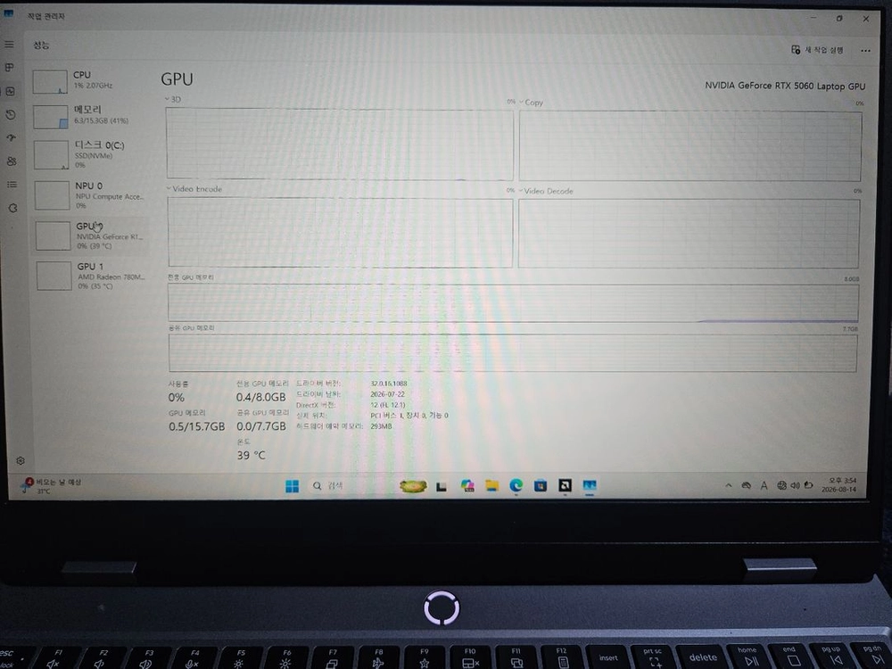 레노버 LOQ 15AHP10 게이밍 노트북(RTX 5060) 이미지