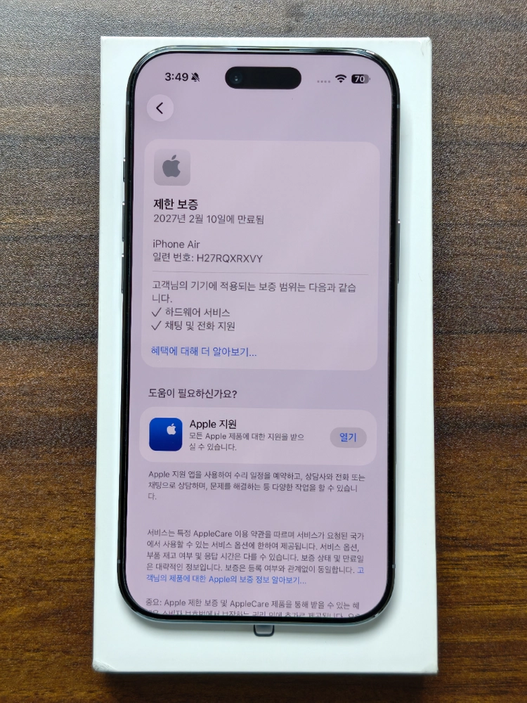 아이폰에어 256GB 스카이블루 이미지