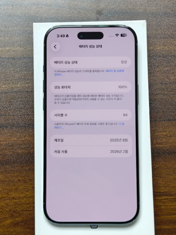 아이폰에어 256GB 스카이블루 이미지