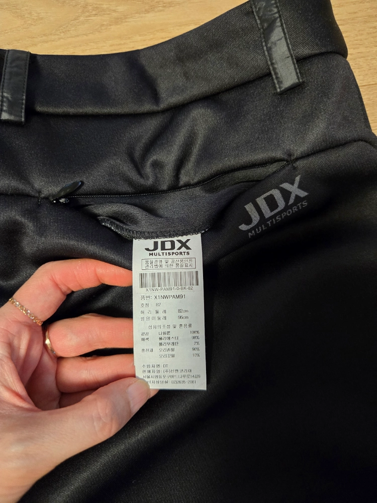[82] JDX 제이디엑스 남성 덕다운 패딩 바지 이미지