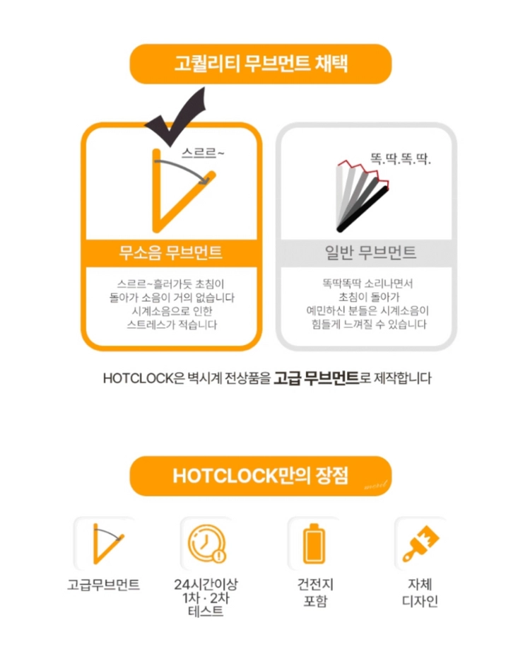 (새제품) 리본토끼 무소음 알람 탁상시계 민트 이미지