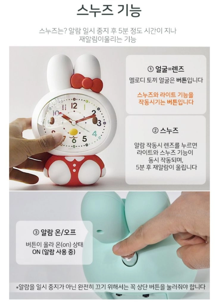 (새제품) 리본토끼 무소음 알람 탁상시계 민트 이미지
