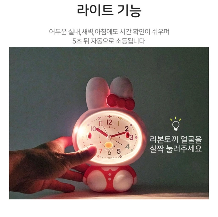 (새제품) 리본토끼 무소음 알람 탁상시계 민트 이미지