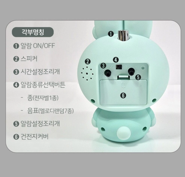 (새제품) 리본토끼 무소음 알람 탁상시계 민트 이미지