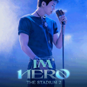 [막콘]임영웅콘서트 별빛석 2연석 이미지